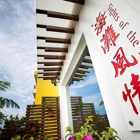 Hai Tan Feng Qing 頭城鎮 エクステリア 写真